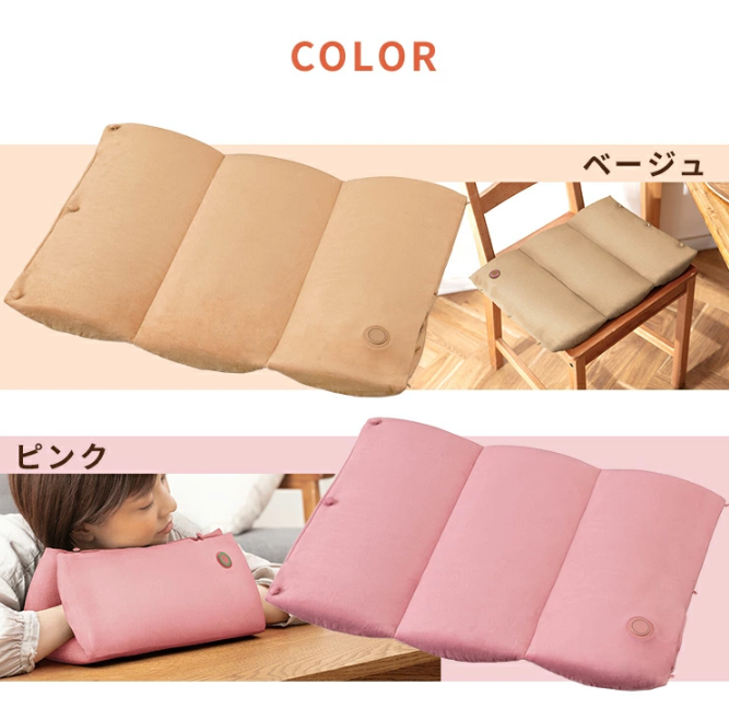 アイリスオーヤマ 3wayヒートクッション HW-3W-C ベージュ 0501-4967576511452-ds -お取り寄せ品-【キャンセル不可・北海道沖縄離島配送不可】