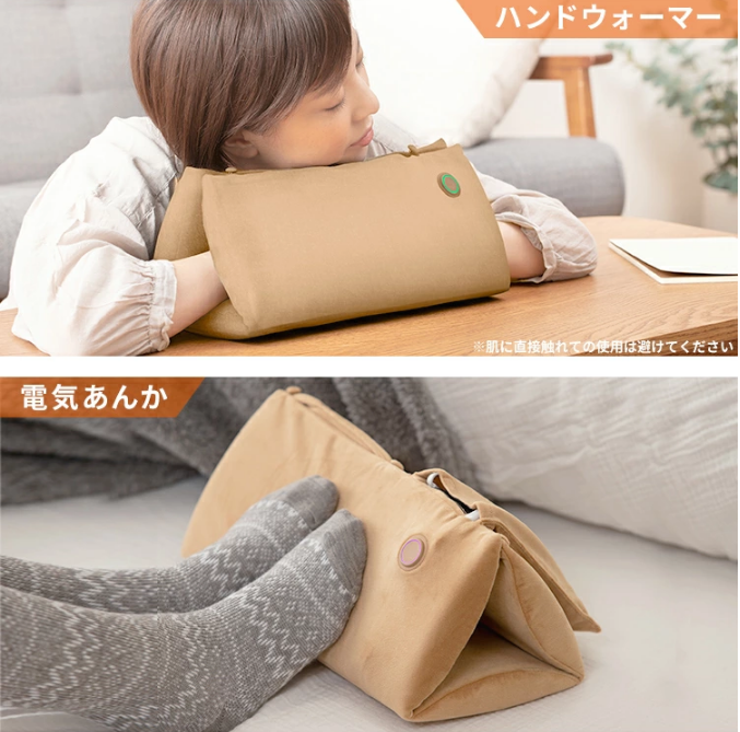 アイリスオーヤマ 3wayヒートクッション HW-3W-C ベージュ 0501-4967576511452-ds -お取り寄せ品-【キャンセル不可・北海道沖縄離島配送不可】