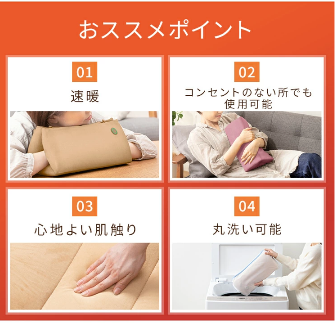 アイリスオーヤマ 3wayヒートクッション HW-3W-C ベージュ 0501-4967576511452-ds -お取り寄せ品-【キャンセル不可・北海道沖縄離島配送不可】