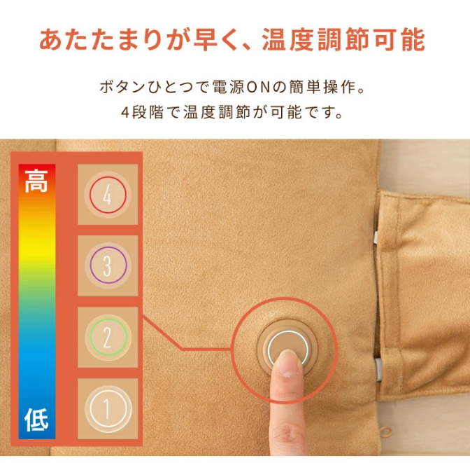 アイリスオーヤマ 3wayヒートクッション HW-3W-C ベージュ 0501-4967576511452-ds -お取り寄せ品-【キャンセル不可・北海道沖縄離島配送不可】