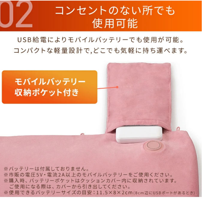 アイリスオーヤマ 3wayヒートクッション HW-3W-C ベージュ 0501-4967576511452-ds -お取り寄せ品-【キャンセル不可・北海道沖縄離島配送不可】