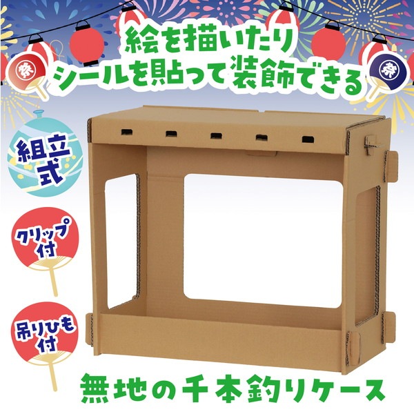 4521718588681 ARTEC アーテック 千本釣りセット 図工・工作・ｸﾗﾌﾄ
