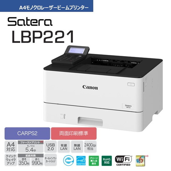 CANON ����Υ�  LBP221 �ڥ���󥻥��Բġ��̳�ƻ����Υ�������Բġ� -������-