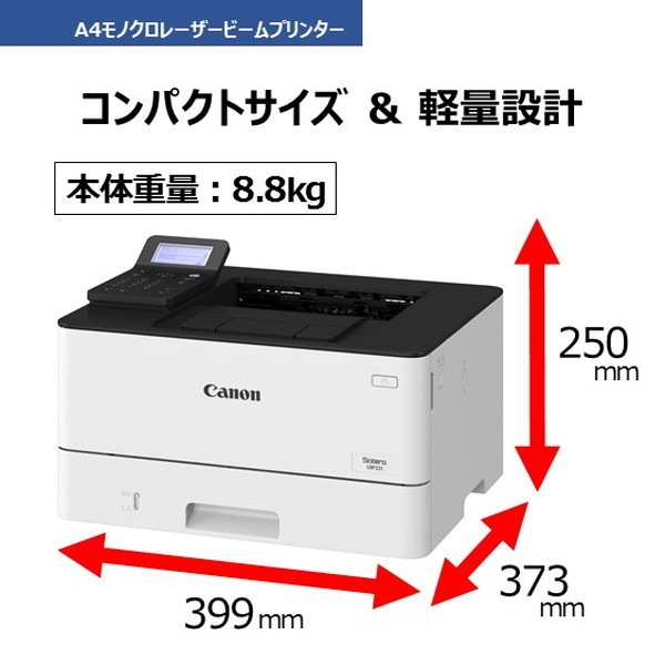 CANON ����Υ�  LBP221 �ڥ���󥻥��Բġ��̳�ƻ����Υ�������Բġ� -������-