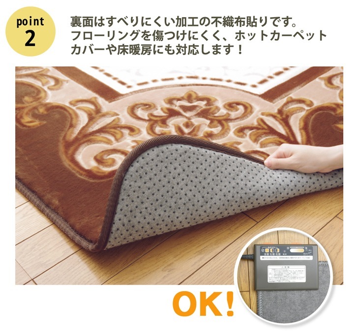 �����ҥ� ��ī�� �饰 Ĺ������ �إ����ޥ�� �ܥ�塼�ॿ���� �磻�� ��200��300cm 1270700283401��������Բġۡ��̳�ƻ����Υ��������Բġ�-��������-