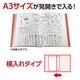 ARTEC アーテック クリアブックA4 横入れ 32ポケット オレンジ ファイル 学童文具 5626 【キャンセル不可・北海道沖縄離島配送不可】-お取り寄せ品-