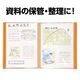 ARTEC アーテック クリアブックA4 横入れ 32ポケット オレンジ ファイル 学童文具 5626 【キャンセル不可・北海道沖縄離島配送不可】-お取り寄せ品-