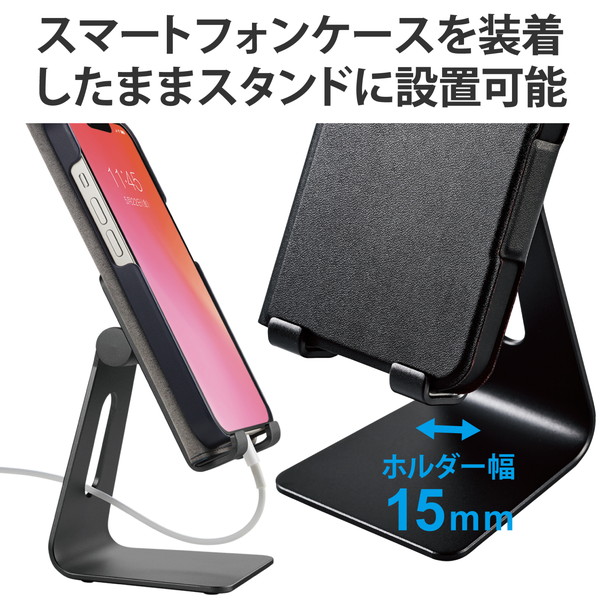 ELECOM ���쥳�� P-DSCHALBKN ���ޥۥ������ ��� ������Ǻ� ����Ĵ��� �����֥�ۡ����� 4.6��6.9������б� �� iPhone Android NINTENDO SWITCH ����¾�Ƽ��б� �� �֥�å��ڥ���󥻥��Բġ��̳�ƻ����Υ�������Բġ�