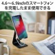 ELECOM ���쥳�� P-DSCHALBKN ���ޥۥ������ ��� ������Ǻ� ����Ĵ��� �����֥�ۡ����� 4.6��6.9������б� �� iPhone Android NINTENDO SWITCH ����¾�Ƽ��б� �� �֥�å��ڥ���󥻥��Բġ��̳�ƻ����Υ�������Բġ�