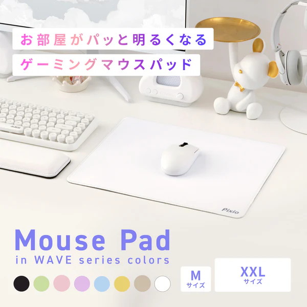 Pixio マウスパッド M PXMPWBEM Mouse Pad ベージュ PXMPWBEM-O Mサイズ 36mm×30mm ゲーム 滑り止め ラバー ゴム クロス 表面 デスクパッド 【キャンセル不可・北海道沖縄離島配送不可】