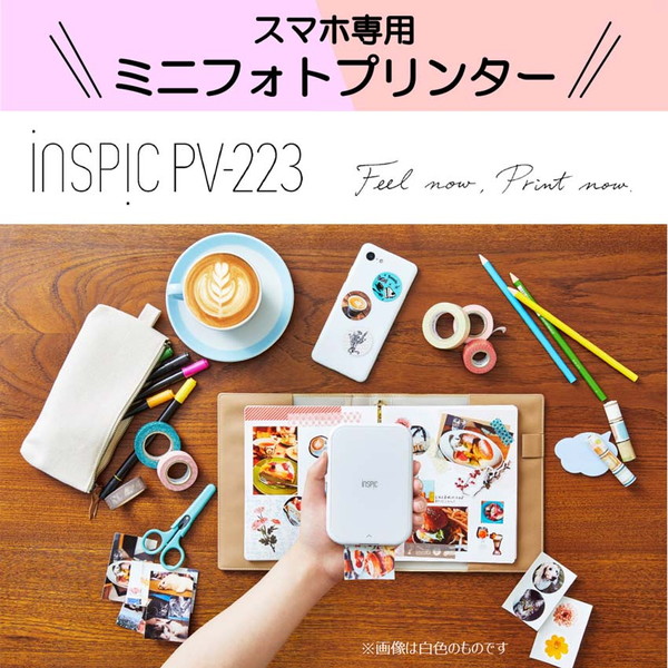 CANON ���ޥ����ѥߥ˥ե��ȥץ�󥿡� iNSPiC PV-223-PK [�ԥ�] �Хåƥ꡼��¢ ��ΤҤ饵���� �������� ��������б� ����Υ� �ڥ���󥻥��Բġ��̳�ƻ����Υ�������Բġ� -������-