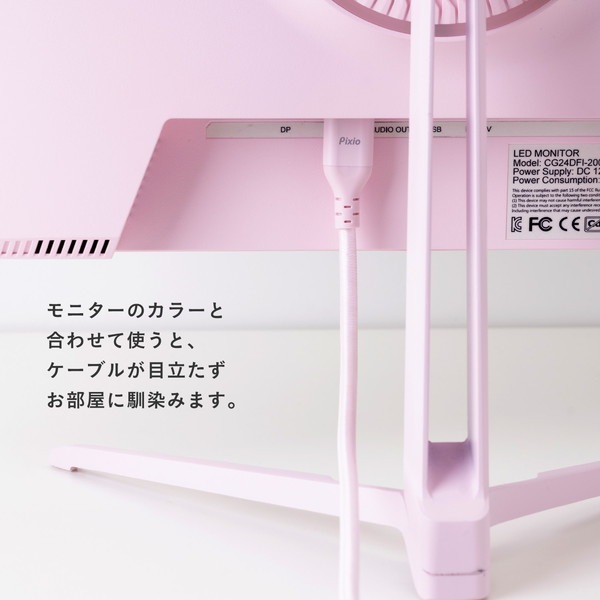 4522327823613 Pixio HDMIケーブル PXH212B Pastel Pink PXH212BPK-O