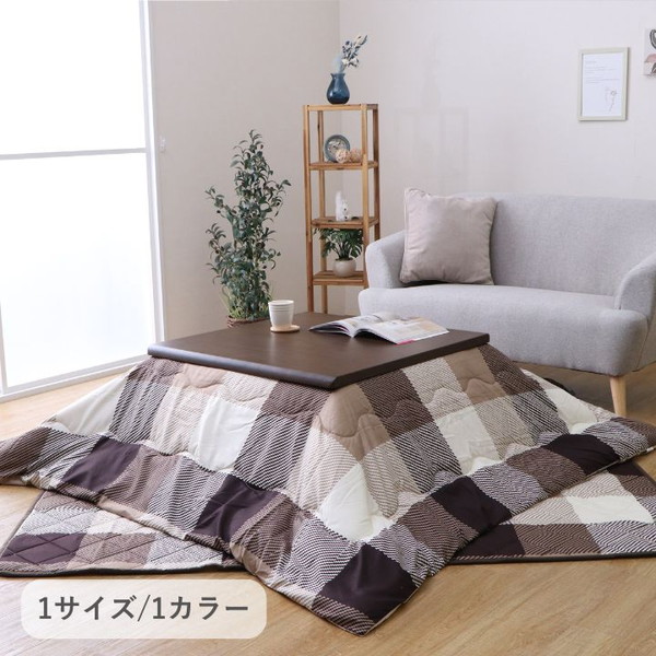 イケヒコ こたつ布団 掛布団 チェス ブラウン 190×190cm 洗える チェック柄 こたつ掛けと敷きのセット g0060110 1171790060110 【代引き不可】【北海道沖縄離島は配送不可】-お取り寄せ品-
