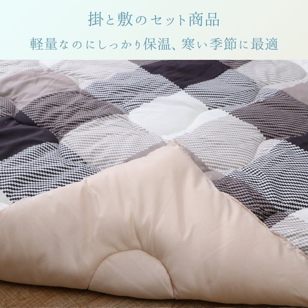 イケヒコ こたつ布団 掛布団 チェス ブラウン 190×190cm 洗える チェック柄 こたつ掛けと敷きのセット g0060110 1171790060110 【代引き不可】【北海道沖縄離島は配送不可】-お取り寄せ品-