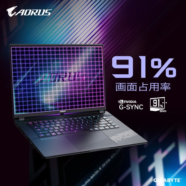 新世代AI体験を実現するノートPC GIGABYTE AORUS ELITE 16 BWHC3JPC94SH Intel Core Ultra 9 275HX NVIDIA GeForce RTX5070 メモリ 16GB SSD 1TB 16インチ WQXGA 165Hz Windows 11 Home 日本語キーボード ギガバイトノートPC