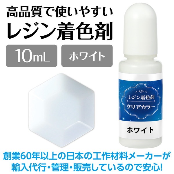 ARTEC �����ƥå� Artec�쥸���忧�� Ʃ���� 10ml �ۥ磻�� �޹���������׎̎Ď��Ύˎގ� 58676 �ڥ���󥻥��Բġ��̳�ƻ����Υ�������Բġ�-��������-