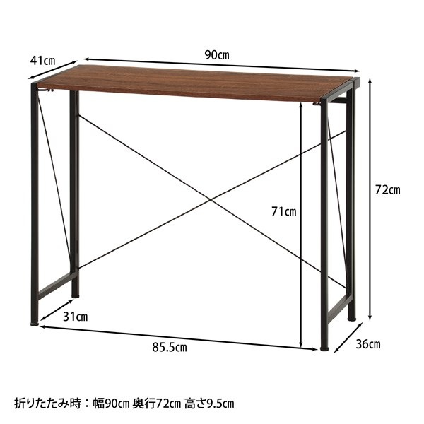 不二貿易 折りたたみデスク アロン BR FBC987-A 商品コード73635【代引・日時指定・キャンセル不可・北海道沖縄離島配送不可】 -お取リ寄せ-