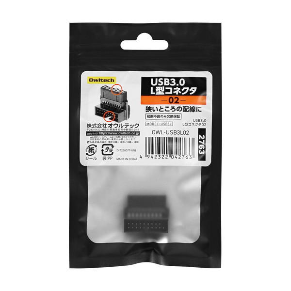 OWLTECH �ޥ����ܡ����� USB3.0�ԥ�إå�����L�����ͥ��� OWL-USB3L02 �ڤ�礭��� 19�ԥ� ������ƥå� �ڥ���󥻥��Բġ��̳�ƻ����Υ�������Բġ� -������-
