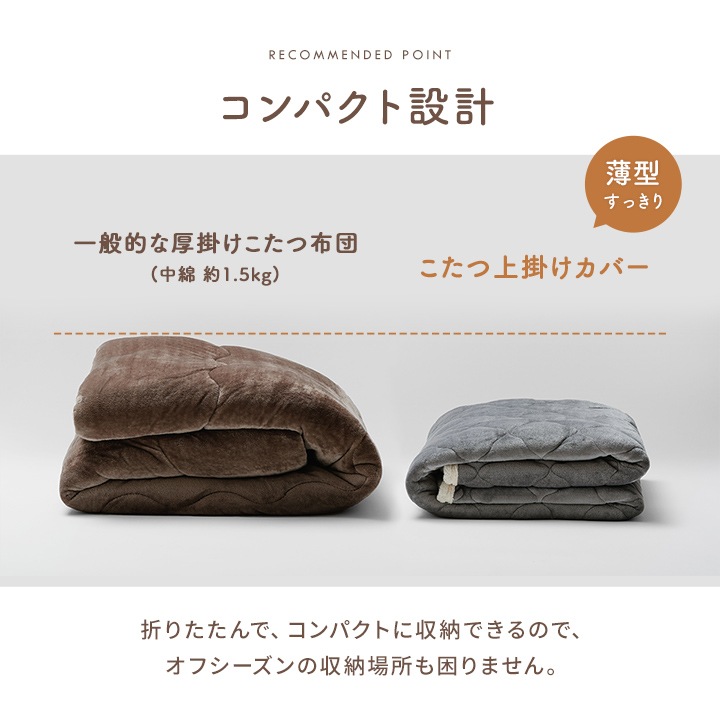 �����ҥ� ���������� ��ݤ����С� ��С����֥� Ĺ���� ̵�� ����ѥ��� ������ �١����� �֥饦�� ��190��240cm 1172831020211��������Բġۡ��̳�ƻ����Υ��������Բġ�-��������-