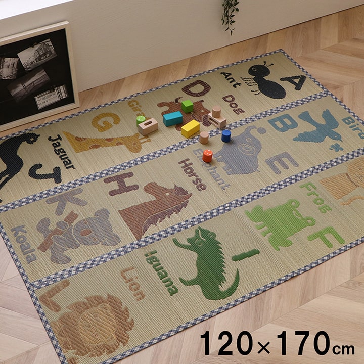 �����ҥ� �饰 �����ڥå� ���å� ưʪ�� ���˥ޥ��� ���� �ý� �������� ���������ñ ��120��170cm 8459500 JAN:4956642636007 -��������-������������������Բġۡ��̳�ƻ����Υ��������Բġ�
