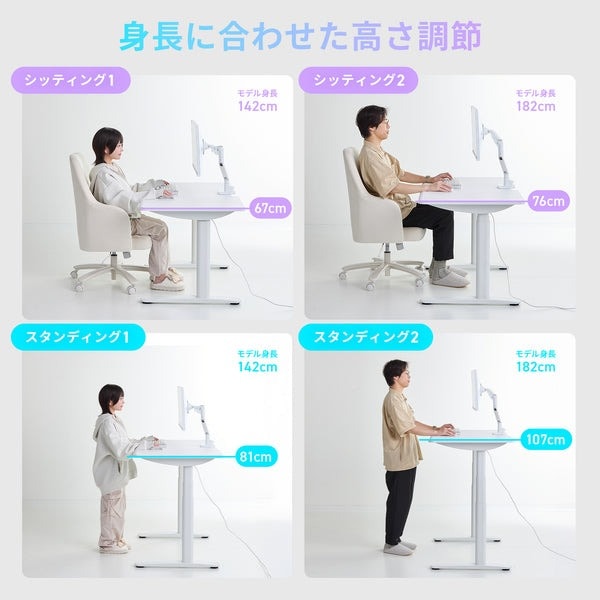 4522327830796 Pixio ゲーミングデスク 1200mm 電動昇降 ホワイト