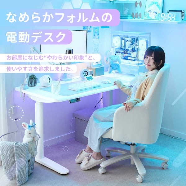 4522327830796 Pixio ゲーミングデスク 1200mm 電動昇降 ホワイト