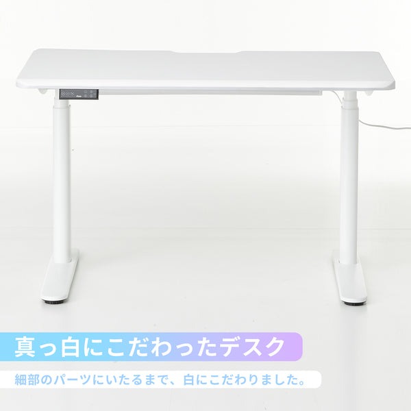 4522327830796 Pixio ゲーミングデスク 1200mm 電動昇降 ホワイト
