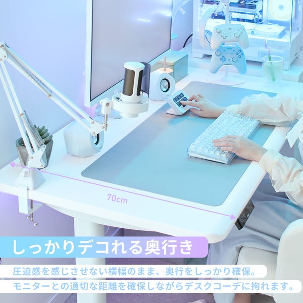 4522327830796 Pixio ゲーミングデスク 1200mm 電動昇降 ホワイト