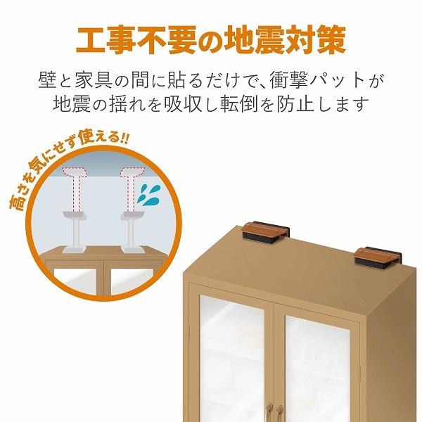 ELECOM ���쥳�� TS-F001 �ѿ̎��ގݎʎߎ� �ȶ�ž���ɻߴ�� �Ѳٽ�115kg �ڥ���󥻥��Բġ��̳�ƻ����Υ�������Բġ�
