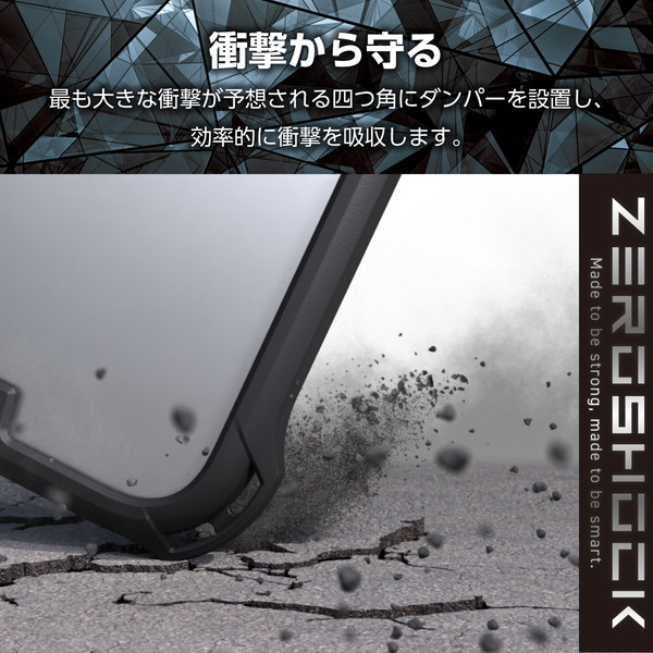 ELECOM エレコム PM-A23AZEROFCBK iPhone 15 ハイブリッドケース ZEROSHOCK フレームカラー 背面クリア ブラック【キャンセル不可・北海道沖縄離島配送不可】