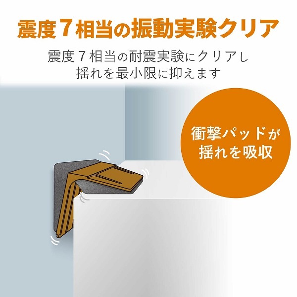 ELECOM ���쥳�� TS-F001 �ѿ̎��ގݎʎߎ� �ȶ�ž���ɻߴ�� �Ѳٽ�115kg �ڥ���󥻥��Բġ��̳�ƻ����Υ�������Բġ�