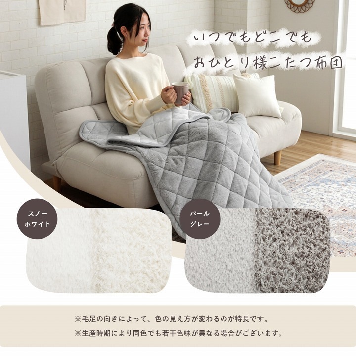 �����ҥ� �ݥ��åȤ����� ����� �����ȥɥ� �ƥ��� �ǥ������ �ڹ񥤥�ƥꥢ ���ä������å� �ѡ��륰�졼 �� 90��120cm 1172331135199��������Բġۡ��̳�ƻ����Υ��������Բġ�-��������-