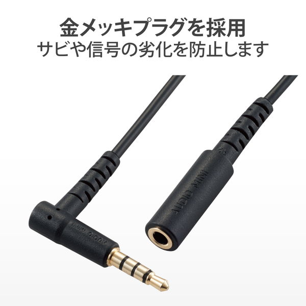 ELECOM ���쥳�� EHP-35EL4P30BK ����ۥ� �إåɥۥ� ��Ĺ������ ��3.5mm 4�� ���ƥ쥪 �ߥ˥���å� to �ߥ˥ץ饰 3m L���ץ饰 �ޥ����б� ��Android �� iPod �� MacBook �֥�å��ڥ���󥻥��Բġ��̳�ƻ����Υ�������Բġ�