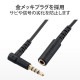 ELECOM ���쥳�� EHP-35EL4P30BK ����ۥ� �إåɥۥ� ��Ĺ������ ��3.5mm 4�� ���ƥ쥪 �ߥ˥���å� to �ߥ˥ץ饰 3m L���ץ饰 �ޥ����б� ��Android �� iPod �� MacBook �֥�å��ڥ���󥻥��Բġ��̳�ƻ����Υ�������Բġ�