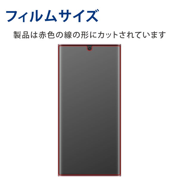 ELECOM ���쥳�� PM-G223FLFPRG Galaxy S22 Ultra ( SC-52C / SCG14 ) �ե���� �ե륫�С� �׷�ۼ� ��Ʃ�� ����� �����ɻ� �������쥹�ڥ���󥻥��Բġ��̳�ƻ����Υ�������Բġ�