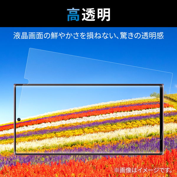 ELECOM ���쥳�� PM-G223FLFPRG Galaxy S22 Ultra ( SC-52C / SCG14 ) �ե���� �ե륫�С� �׷�ۼ� ��Ʃ�� ����� �����ɻ� �������쥹�ڥ���󥻥��Բġ��̳�ƻ����Υ�������Բġ�