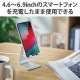 ELECOM ���쥳�� P-DSCHALSVN ���ޥۥ������ ��� ������Ǻ� ����Ĵ��� �����֥�ۡ����� 4.6��6.9������б� �� iPhone Android NINTENDO SWITCH ����¾�Ƽ��б� �� ����С��ڥ���󥻥��Բġ��̳�ƻ����Υ�������Բġ�