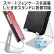 ELECOM ���쥳�� P-DSCHALSVN ���ޥۥ������ ��� ������Ǻ� ����Ĵ��� �����֥�ۡ����� 4.6��6.9������б� �� iPhone Android NINTENDO SWITCH ����¾�Ƽ��б� �� ����С��ڥ���󥻥��Բġ��̳�ƻ����Υ�������Բġ�