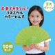 ARTEC �����ƥå� �ꥺ�ߥ��륫�顼���� �ָ����꡼�� 10�ĥ��å� ��ư��ȯɽ�񎥎��͎ގݎ� 17585 �ڥ���󥻥��Բġ��̳�ƻ����Υ�������Բġ�-��������-