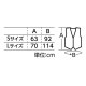 ARTEC アーテック ソフトサテンベストVネックタイプ 青 S 品番 18612 運動会・発表会・イベント 【キャンセル不可・北海道沖縄離島配送不可】 -お取り寄せ-