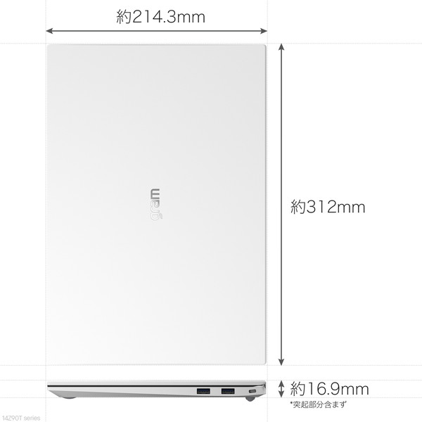 LGエレクトロニクス ノートパソコン LG gram 14 14Z90T-GA54J 軽量1,120g 14インチ 1920×1200 Core Ultra 5 225H メモリ:16GB SSD:512GB Windows 11 Home エッセンスホワイト 日本語キーボード アプライド専売モデル