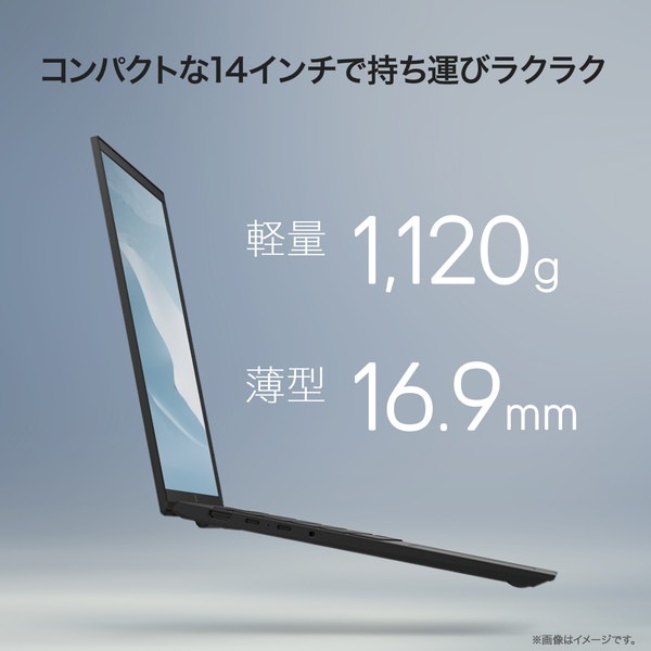 LGエレクトロニクス ノートパソコン LG gram 14 14Z90T-GA54J 軽量1,120g 14インチ 1920×1200 Core Ultra 5 225H メモリ:16GB SSD:512GB Windows 11 Home エッセンスホワイト 日本語キーボード アプライド専売モデル