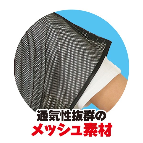 ARTEC アーテック メッシュロングハッピ(ハチマキ付) 黒(黄襟) S 運動会・発表会・イベント 19202 【キャンセル不可・北海道沖縄離島配送不可】-お取り寄せ品-