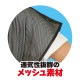 ARTEC アーテック メッシュロングハッピ(ハチマキ付) 黒(黄襟) S 運動会・発表会・イベント 19202 【キャンセル不可・北海道沖縄離島配送不可】-お取り寄せ品-