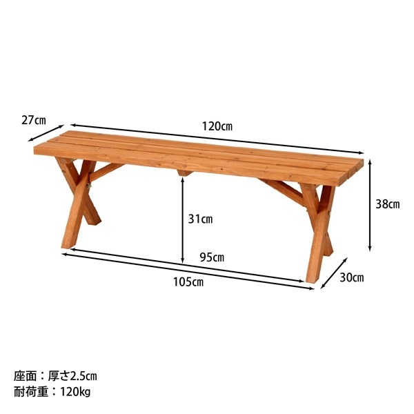 不二貿易 杉材 BBQテーブル&ベンチセット (コンロスペース付) SD09-1032BR 商品コード81761【代引・日時指定・キャンセル不可・北海道沖縄離島配送不可】 -お取リ寄せ-