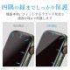 ELECOM ���쥳�� AW-21BFLAFPRG ���åץ륦���å� ��������7 �ե���� �����ɻ� �׷�ۼ� ��Ʃ���ڥ���󥻥��Բġ��̳�ƻ����Υ�������Բġ�