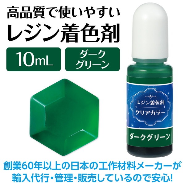 ARTEC �����ƥå� Artec�쥸���忧�� Ʃ���� 10ml ���������꡼�� �޹���������׎̎Ď��Ύˎގ� 58677 �ڥ���󥻥��Բġ��̳�ƻ����Υ�������Բġ�-��������-