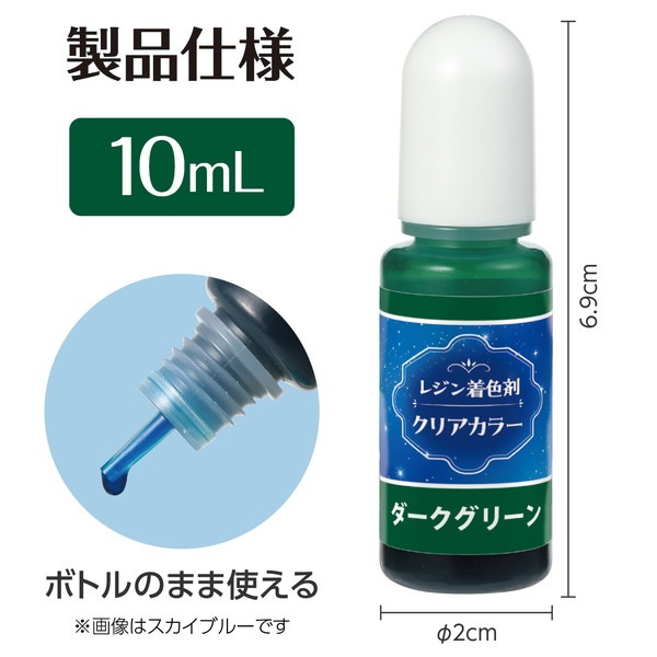 ARTEC �����ƥå� Artec�쥸���忧�� Ʃ���� 10ml ���������꡼�� �޹���������׎̎Ď��Ύˎގ� 58677 �ڥ���󥻥��Բġ��̳�ƻ����Υ�������Բġ�-��������-