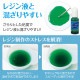ARTEC �����ƥå� Artec�쥸���忧�� Ʃ���� 10ml ���������꡼�� �޹���������׎̎Ď��Ύˎގ� 58677 �ڥ���󥻥��Բġ��̳�ƻ����Υ�������Բġ�-��������-