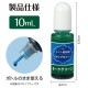 ARTEC �����ƥå� Artec�쥸���忧�� Ʃ���� 10ml ���������꡼�� �޹���������׎̎Ď��Ύˎގ� 58677 �ڥ���󥻥��Բġ��̳�ƻ����Υ�������Բġ�-��������-